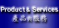 Product and Services